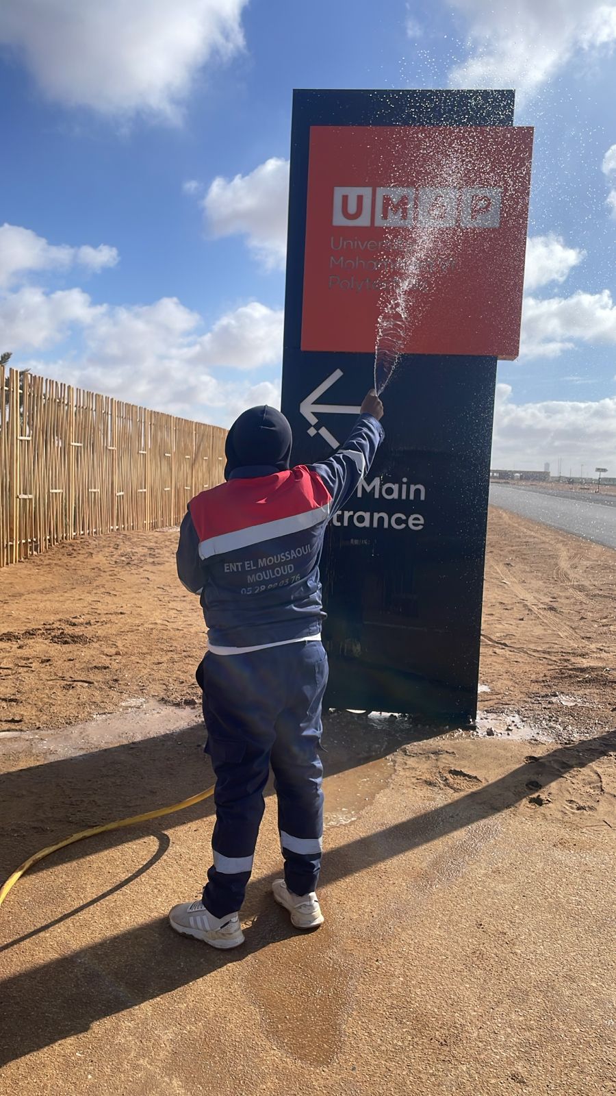 Nettoyage Institut ASARI Foum El Oued
